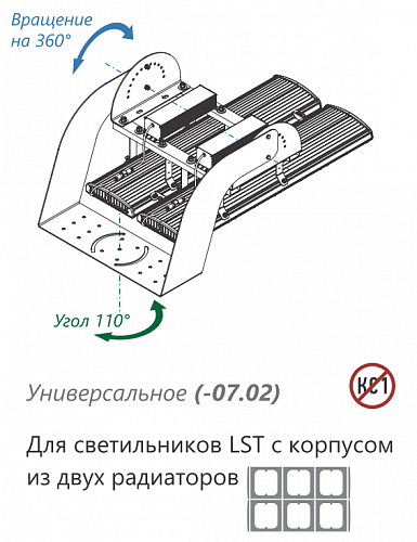 Вариант крепления