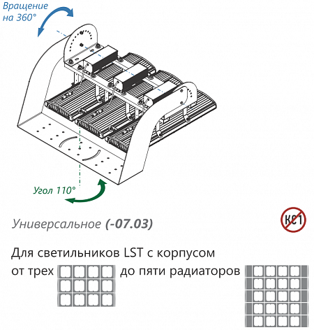 Вариант крепления